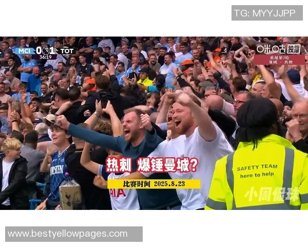 今晚曼城对热刺的直播观看方式及相关信息汇总 今晚曼城对热刺的直播观看方式及相关信息汇总