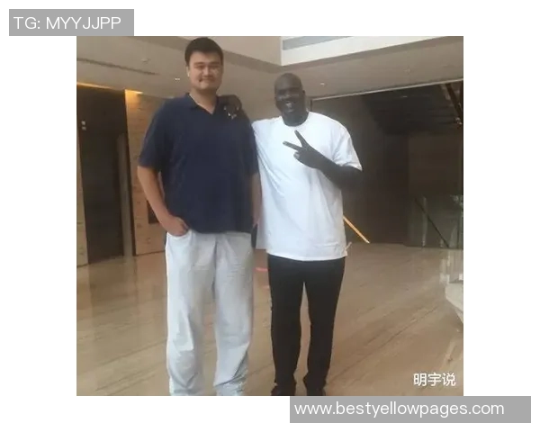 姚明:从篮球场到全球体育文化交流的桥梁与象征 姚明:从篮球场到全球体育文化交流的桥梁与象征
