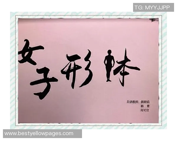 瑜伽与身心灵的和谐共鸣探索：从基础练习到进阶技巧的全面指南