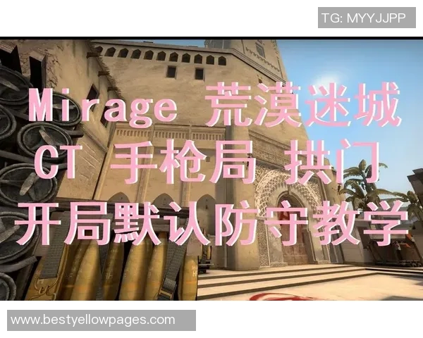 CSGO战术解析：深入探讨IG战队的区域防守策略与执行细节