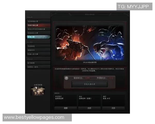 刘军独家分享DOTA2游戏心得与技巧助你提升实力和战斗策略
