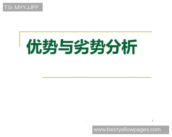 独家解析：WE技术与竞争对手的全面对比与优势分析
