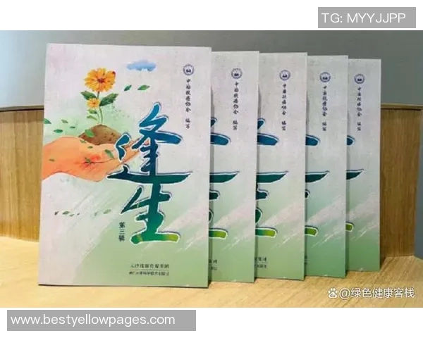 攀登人生的高度与深度：周娜的攀岩故事与心路历程