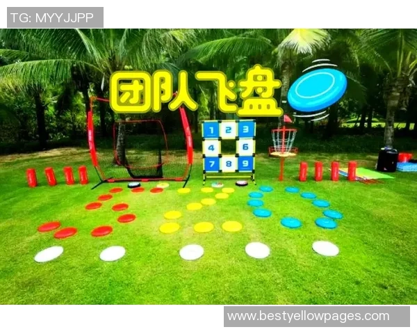 重庆飞盘队创历史新高飞盘节奏排名引发热议与关注 重庆飞盘队创历史新高飞盘节奏排名引发热议与关注