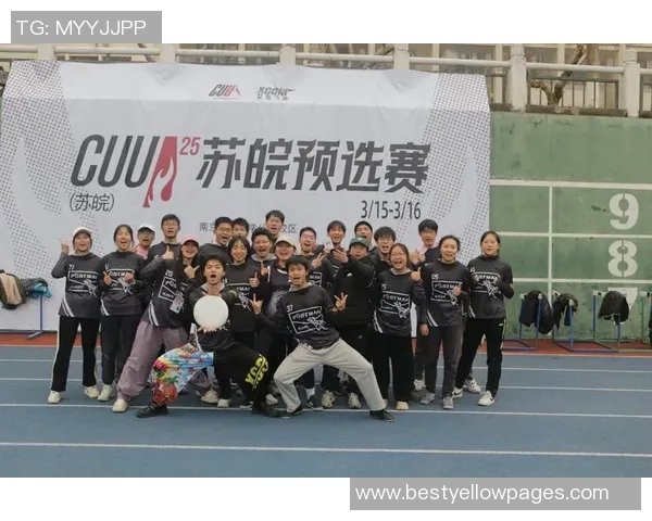 飞盘战术解析:深入探讨成都飞盘队的区域防守策略与实践 飞盘战术解析:深入探讨成都飞盘队的区域防守策略与实践