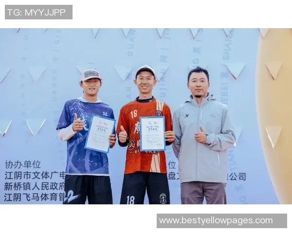 广州飞盘队在极限运动嘉年华积分榜中以81分稳居第一名引发关注