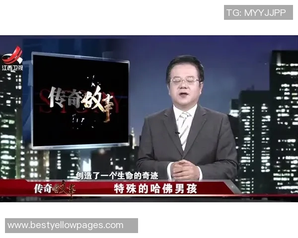 极限运动的传奇旅程周军分享他的挑战与成长故事