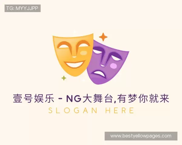 了解壹号娱乐大舞台